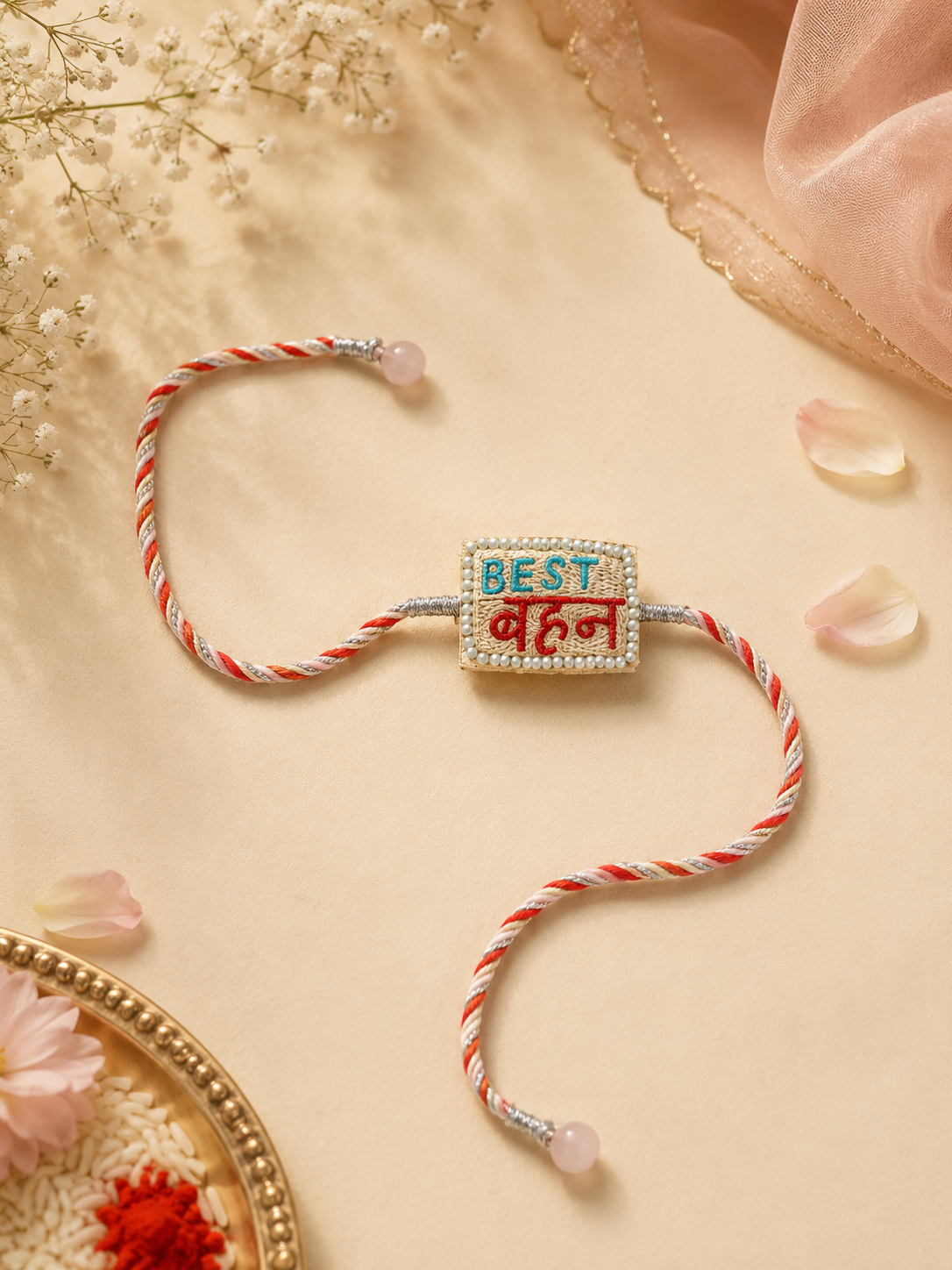 Best बहन Rakhi