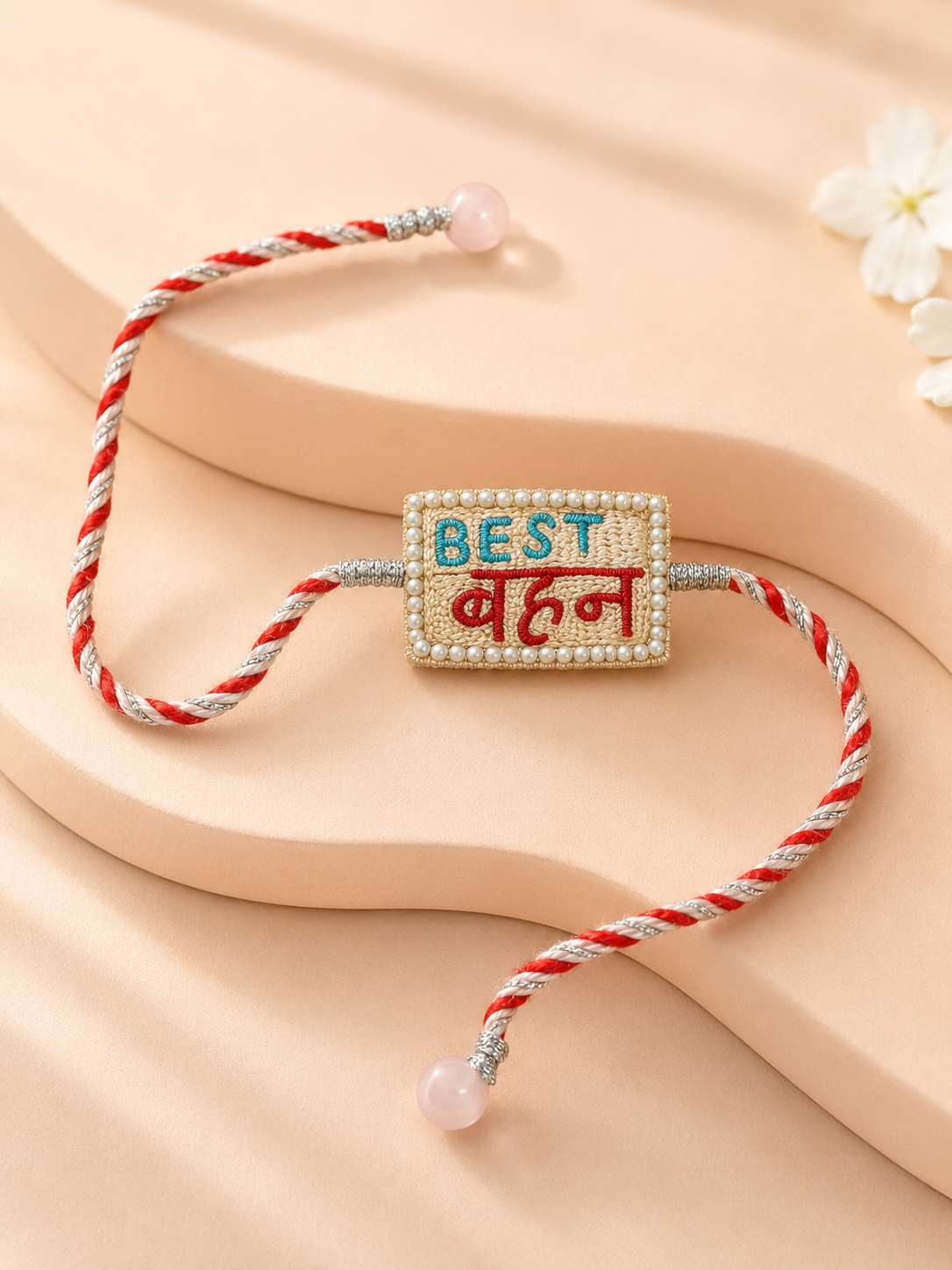 Best बहन Rakhi
