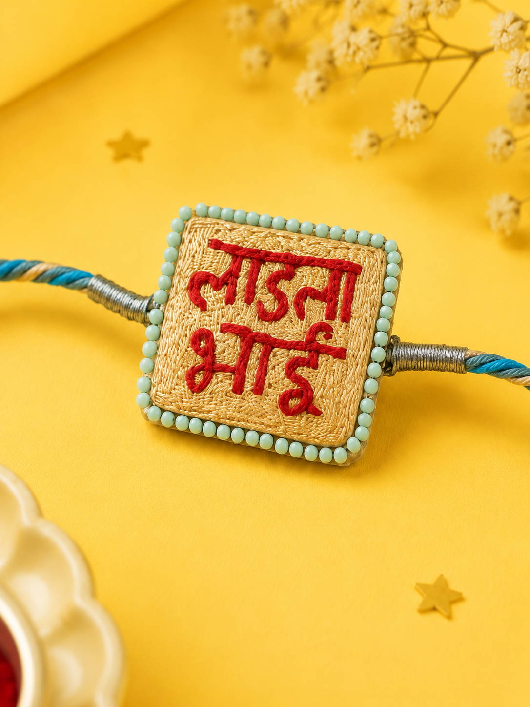 Laadla Bhai Rakhi